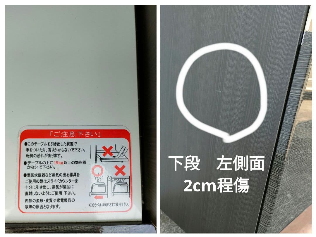 そば62 NITORIキッチンボード Nポスティア120KB BKニトリ