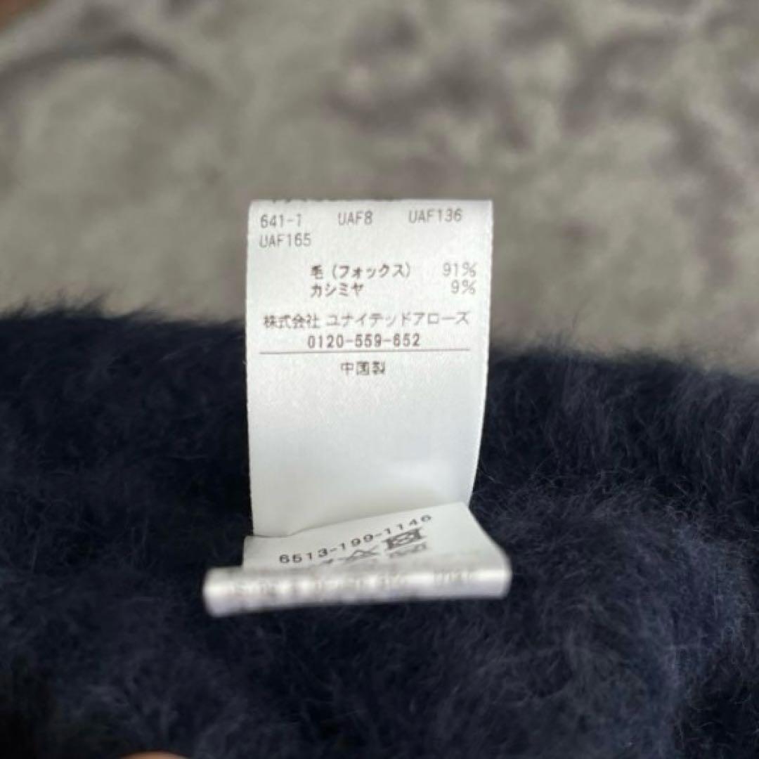 ドゥロワー フォックスニット