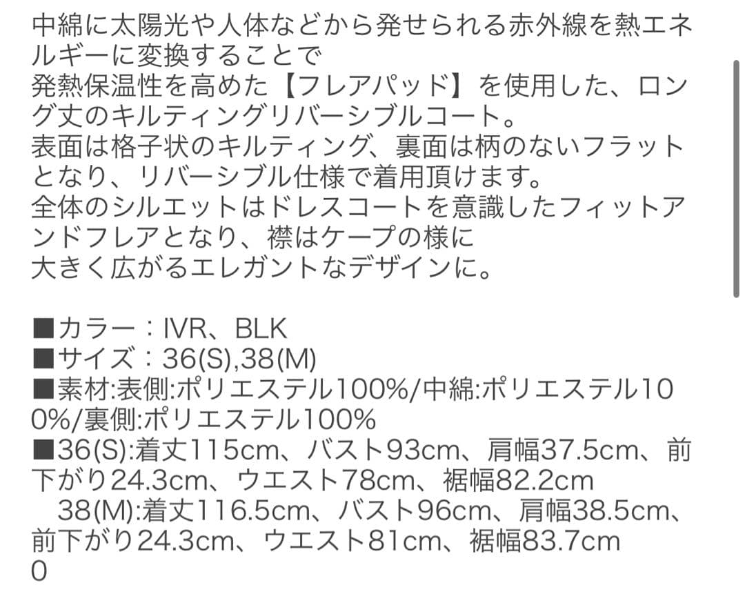CELFORD キルティング　リバーシブルコート