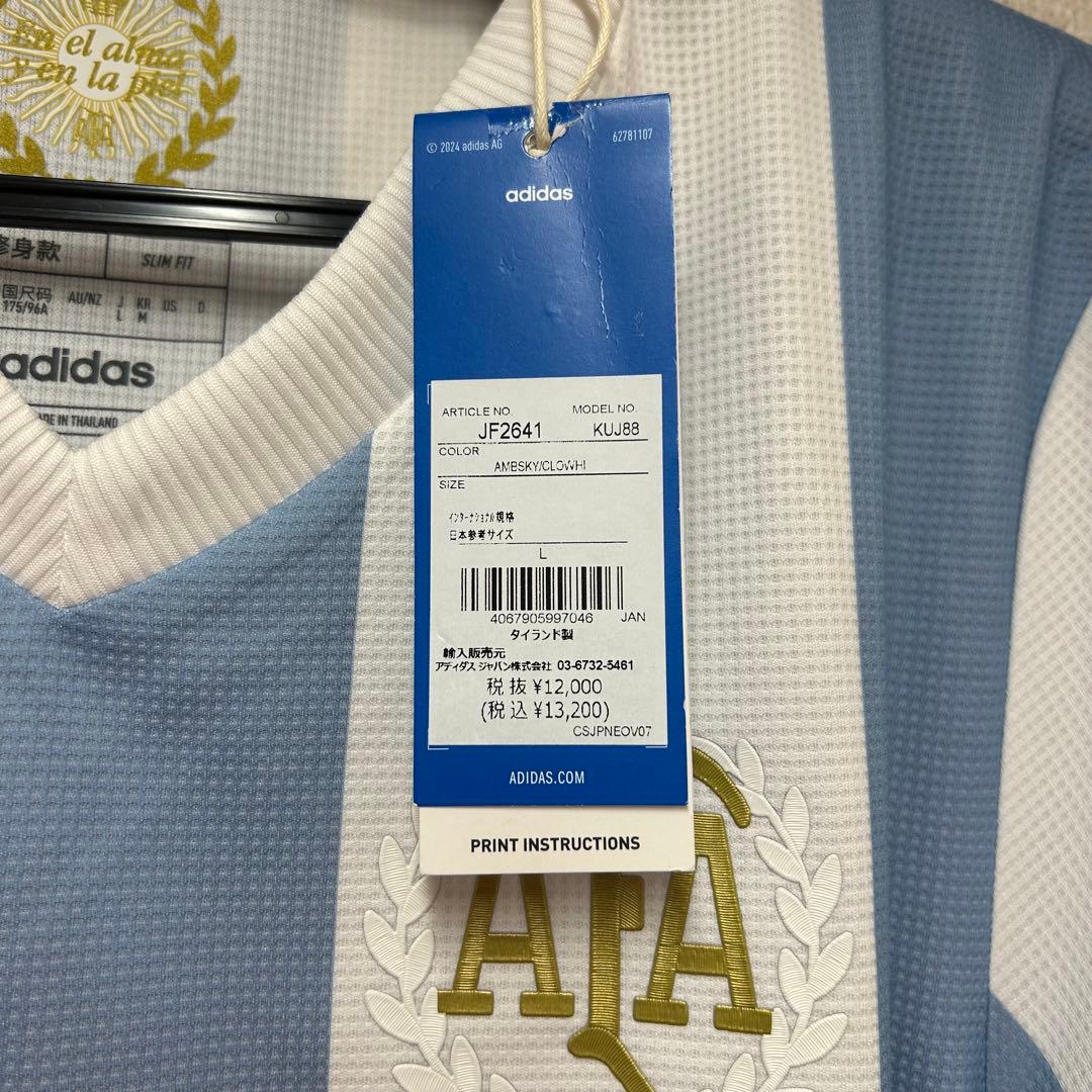 アルゼンチン代表 50thアニバーサリーレプリカユニフォーム　Lサイズ　正規品