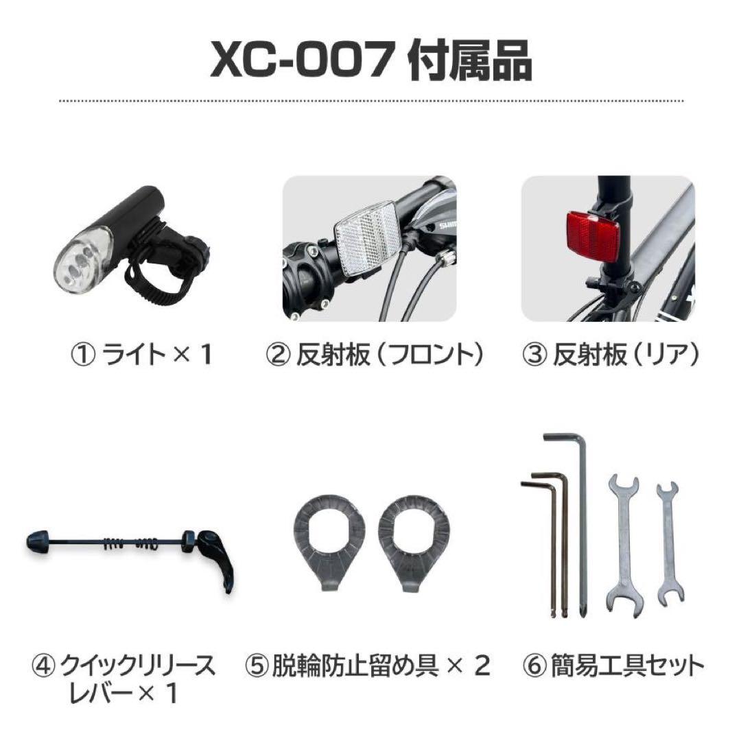 クロスバイク SHIMANO 21段変速 自転車700C 700×28cブラック