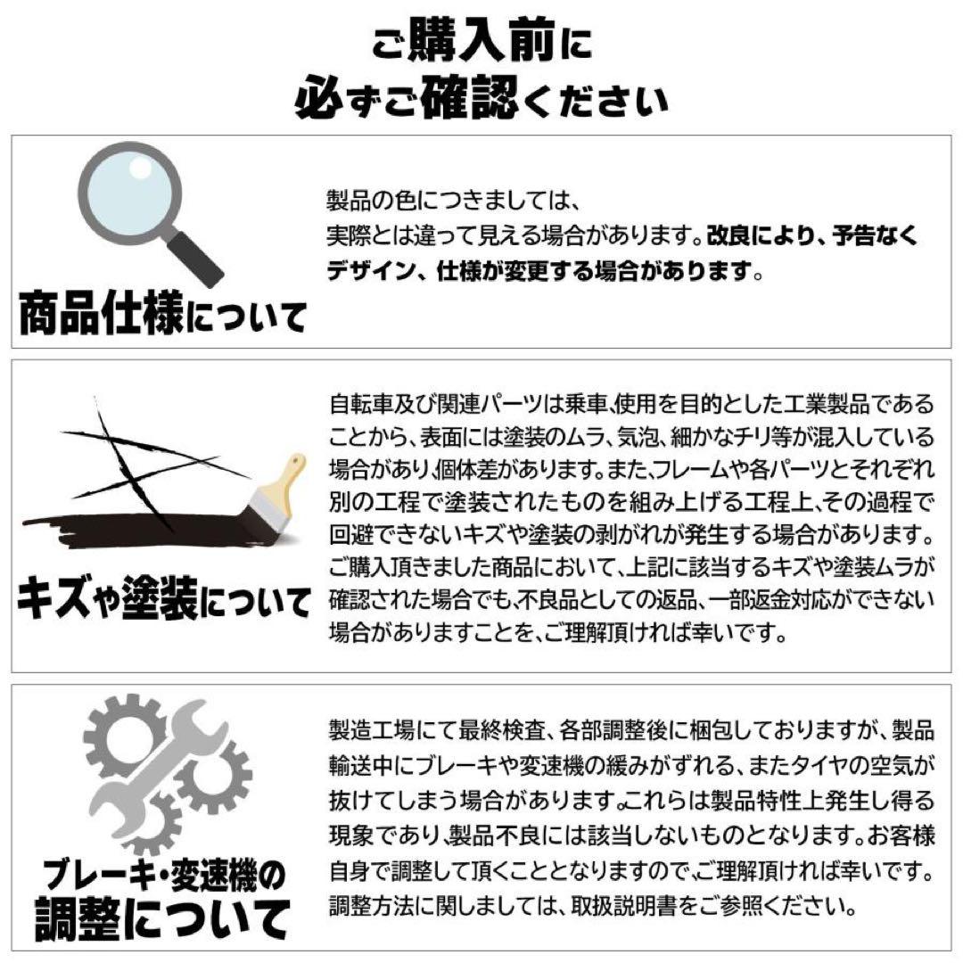 クロスバイク SHIMANO 21段変速 自転車700C 700×28cブラック