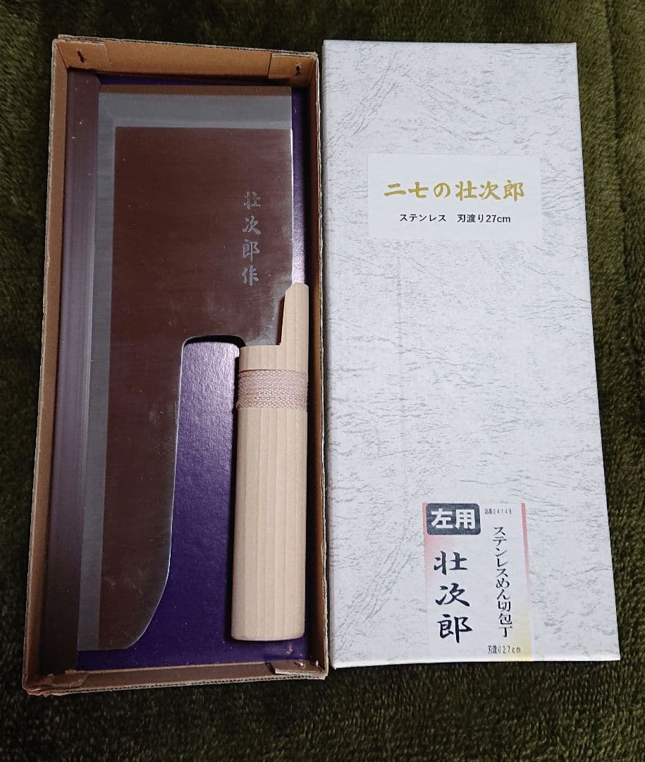 ラル✨麺切り包丁 左利きステンレス27cm 壮次郎 (そば打ち道具)