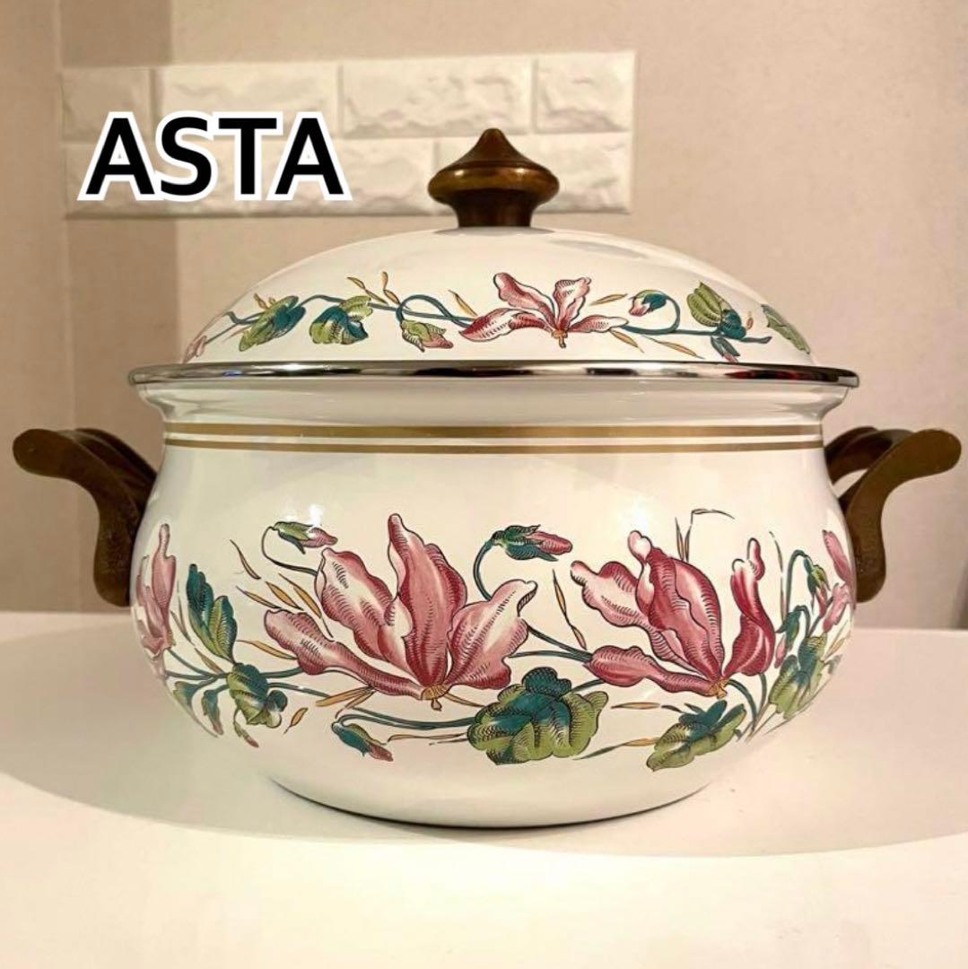 ヴィンテージ鍋 フィスラー アスタ 両手鍋 ホーロー 花柄