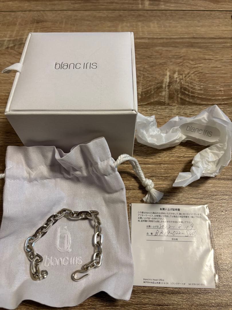 B CHAIN BRACELET ブランイリス ブレスレット