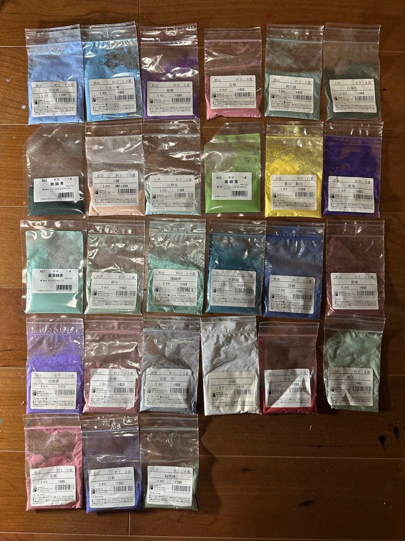 岩絵具　セット売り