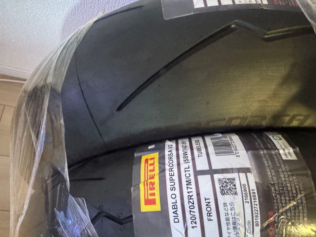 ピレリスーパーコルサV2 新品180-55-17120-70-17
