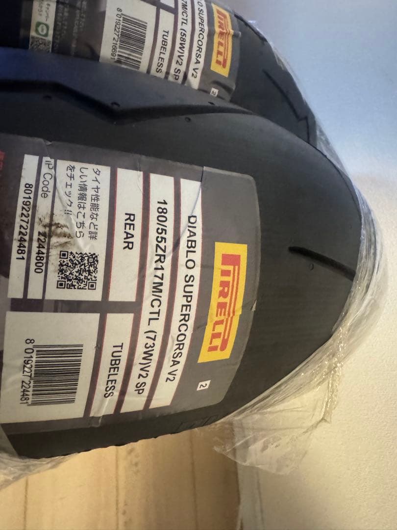 ピレリスーパーコルサV2 新品180-55-17120-70-17