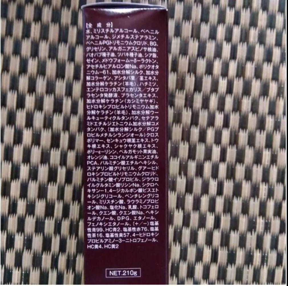 ソワニティー ヘアカラー　トリートメント ダークブラウン 6個セット