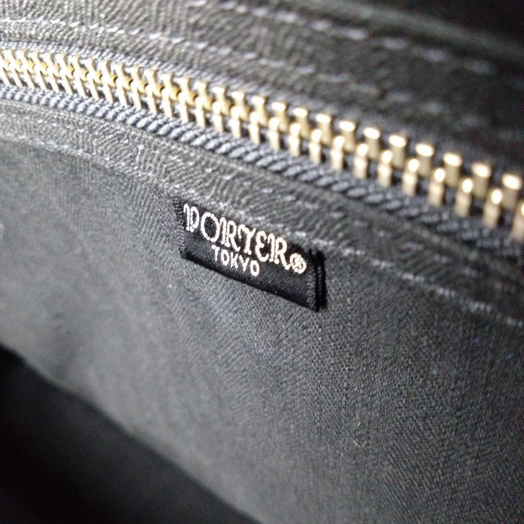 希少 【ポーター】 トートバッグ SUNNY サニー ブラック　大容量　肩掛け