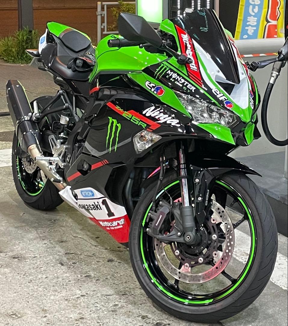 zx25r フルカウルセット