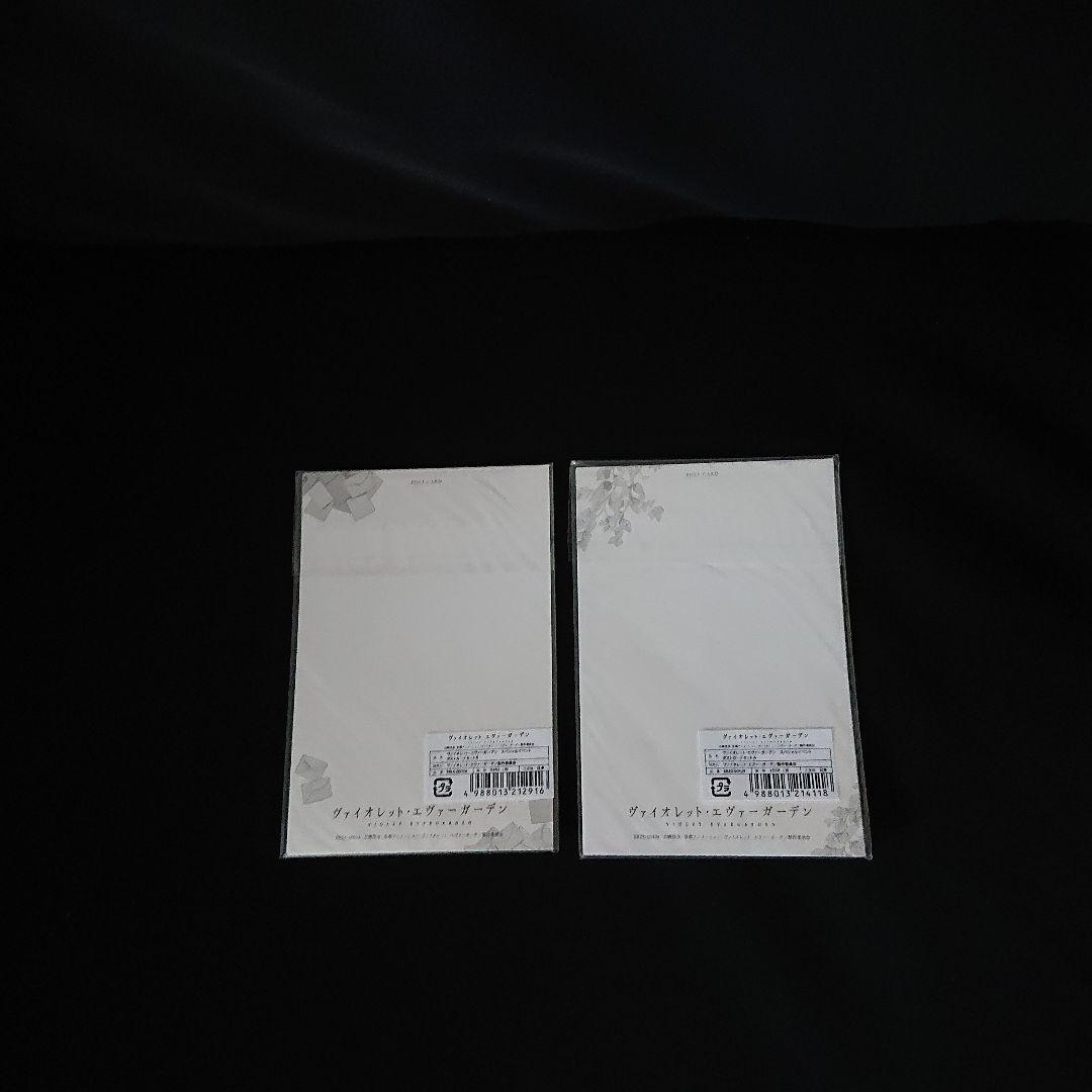 pyon1960ヴァイオレット・エヴァーガーデン フィルムコンサートセット