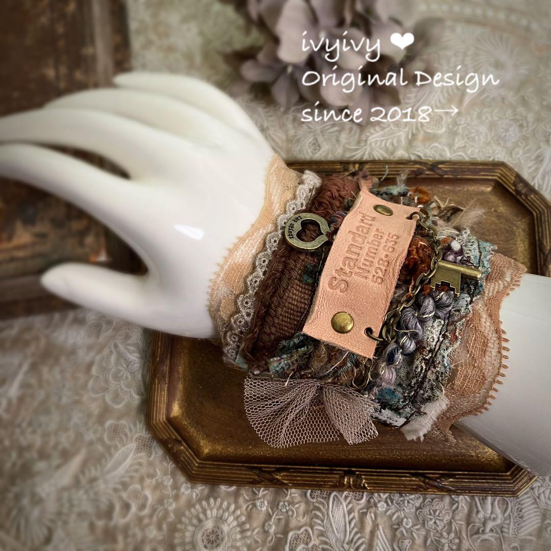 ✳️vintage調 Collage Cuff bracelet 鍵