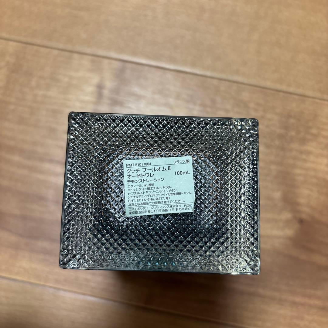 GUCCI Pour Homme II 100ml 香水