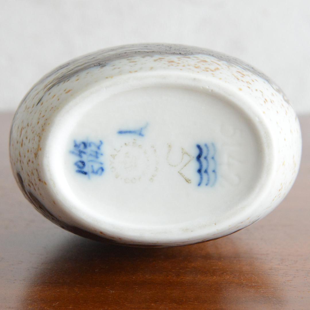 ロイヤルコパンハーゲン Diana ダイアナ ウサギ 一輪差し 花瓶 ベース