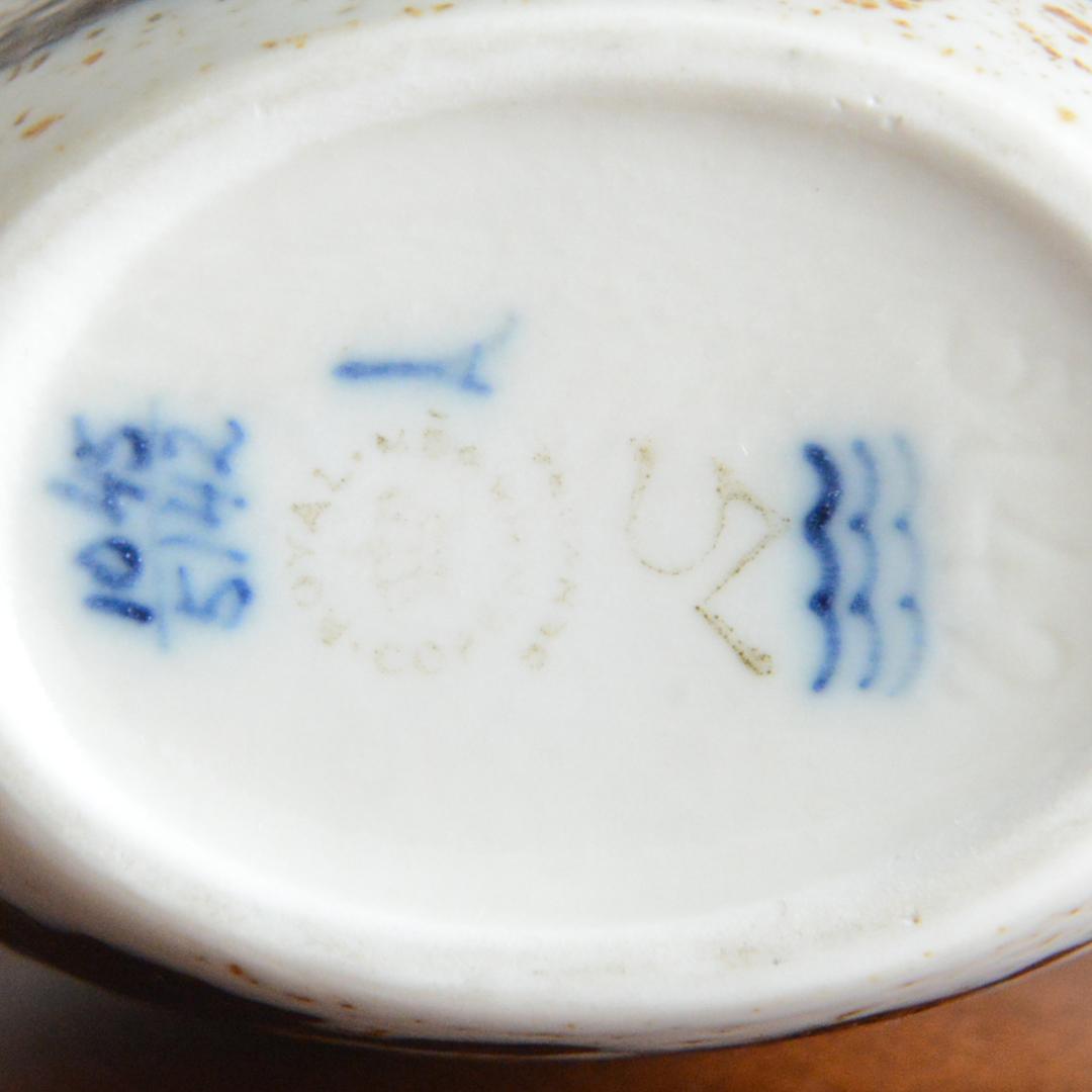 ロイヤルコパンハーゲン Diana ダイアナ ウサギ 一輪差し 花瓶 ベース