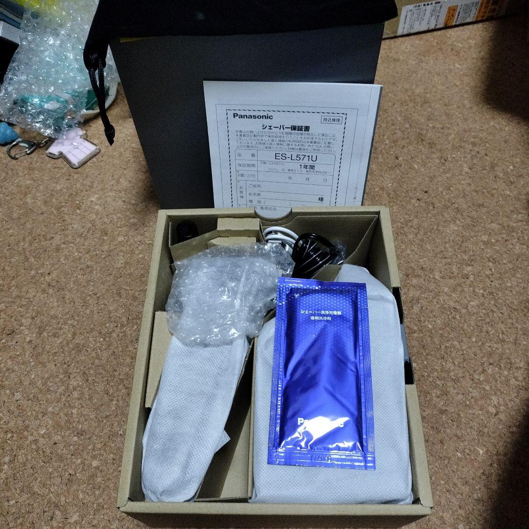 Panasonic ラムダッシュ ES-L571U