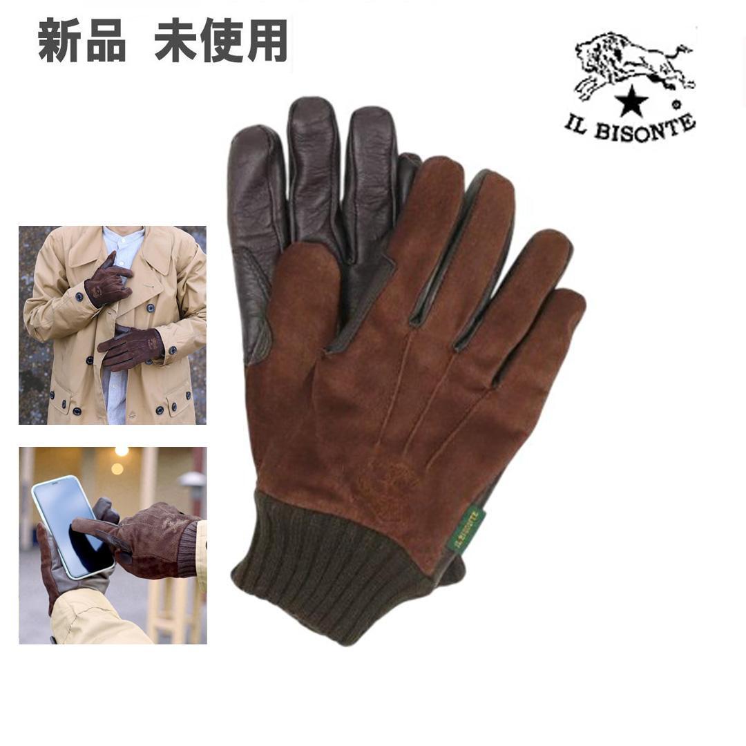 【新品】 IL BISONTE イルビゾンテ 手袋 レザー スマホ対応 ブラウン
