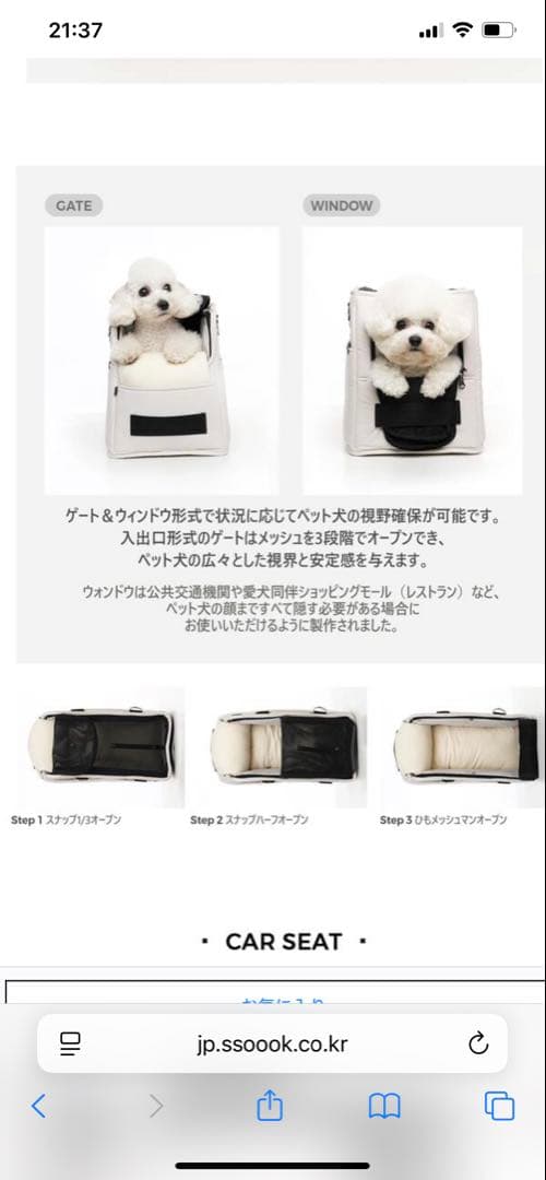 ssoook キャリーバッグＬ　ブラック　タグ付き