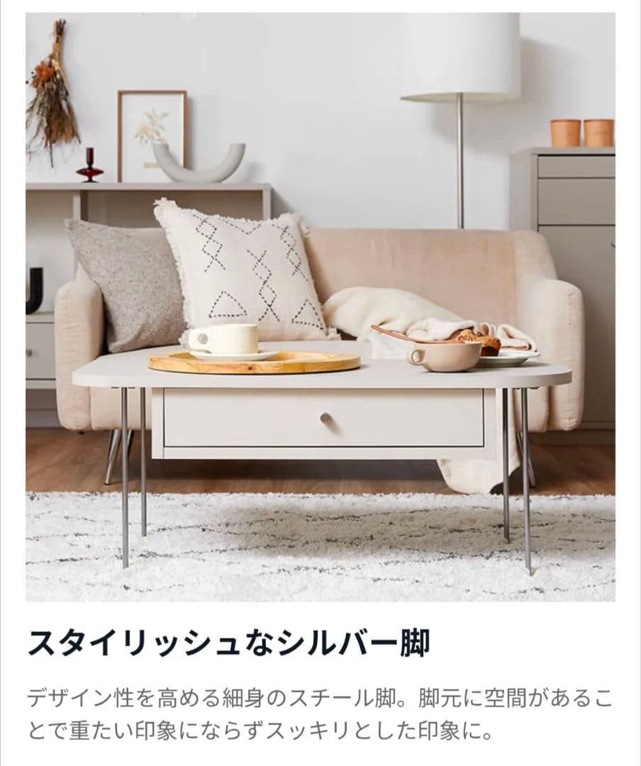 LOWYA ローテーブル センターテーブル 韓国風