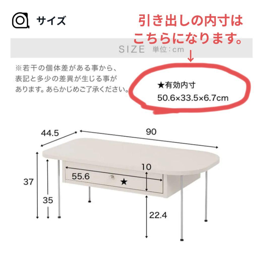 LOWYA ローテーブル センターテーブル 韓国風