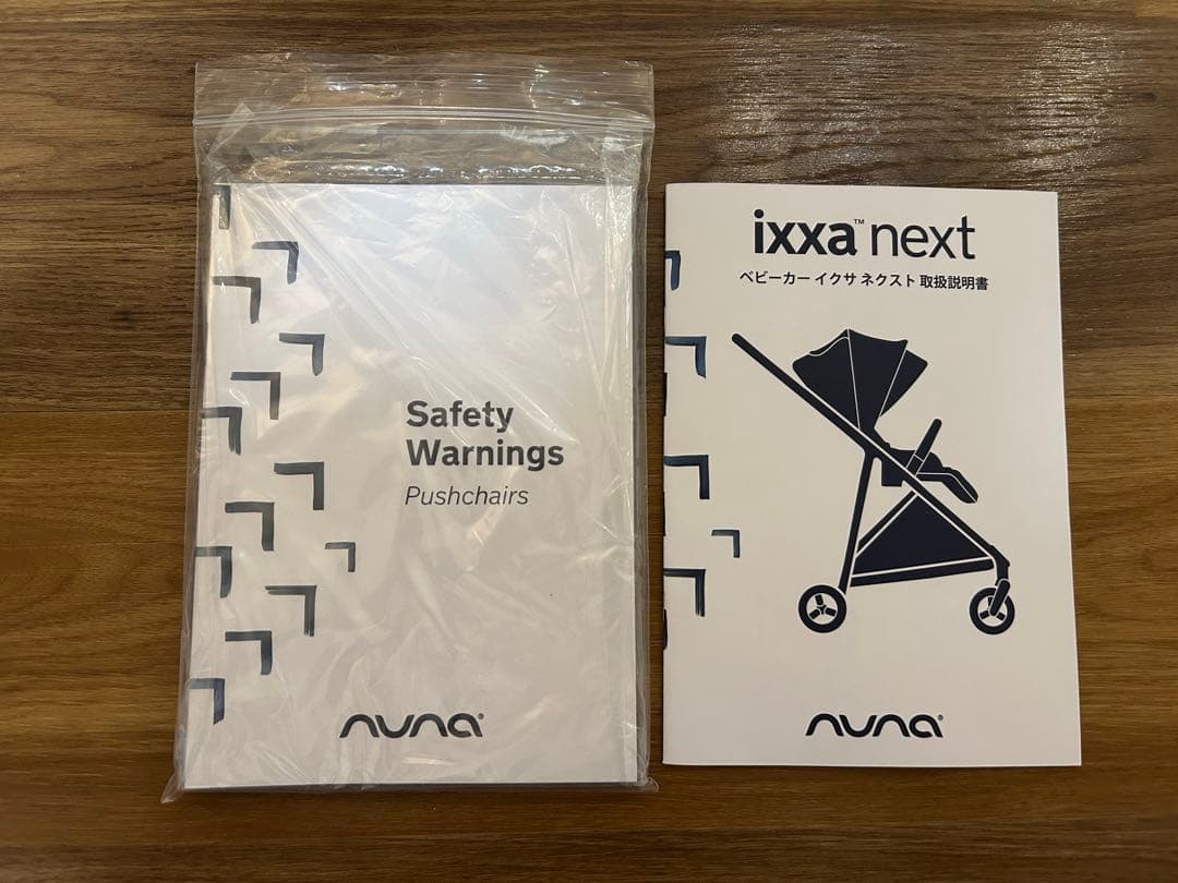 【NUNA】 最新モデルIXXA next ベビーカー riveted rose
