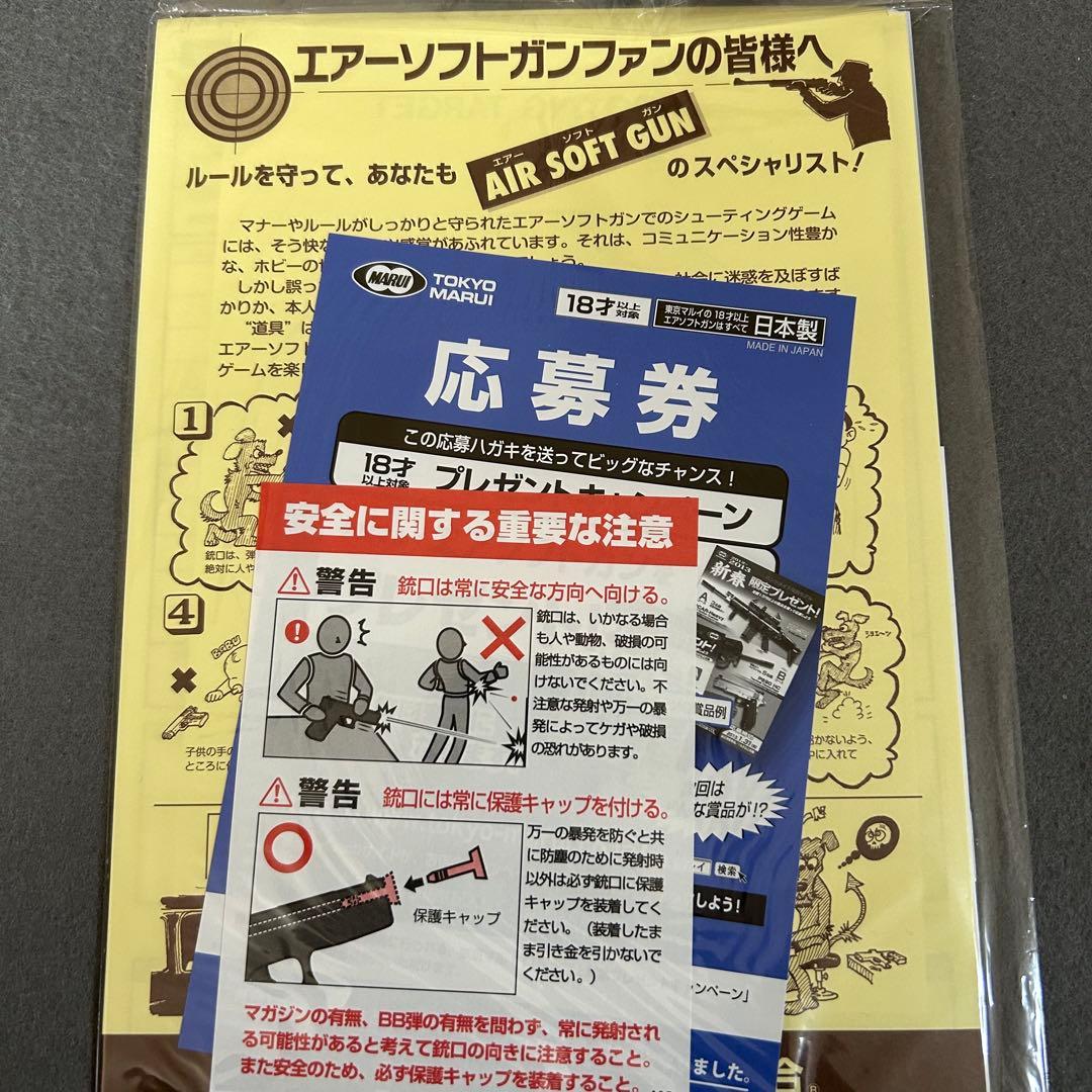東京マルイ グロック19 GLOCK19 Gen.4 ガスブローバック