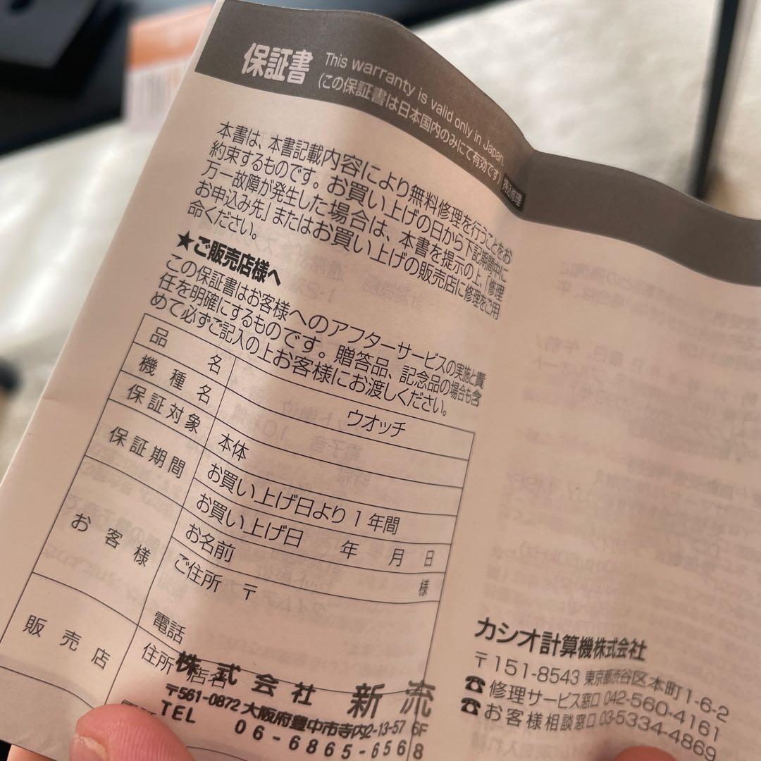 時計 G-SHOCK GMW-B5000D-1JF