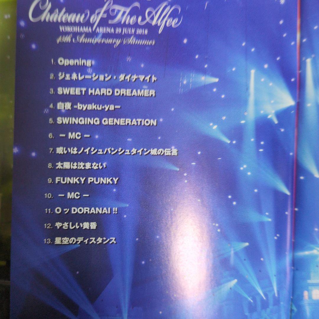 THE ALFEE 2018 夏の巻