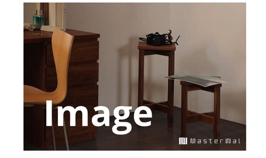 美ユーズド Masterwal マスターウォール TURM STOOLスツール