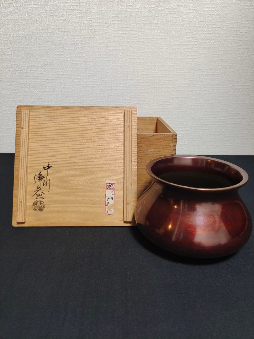 建水 金工師 中川浄益(作) 共箱 茶道具 唐銅 茶事 茶道教室 表千家 裏千家