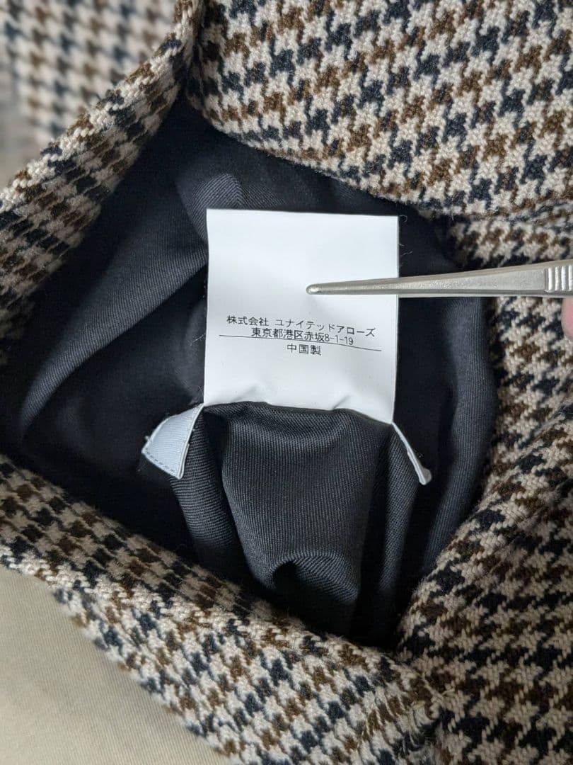 新品 BEAUTY&YOUTH ブラウンハウンドトゥース ステンカラーコート S