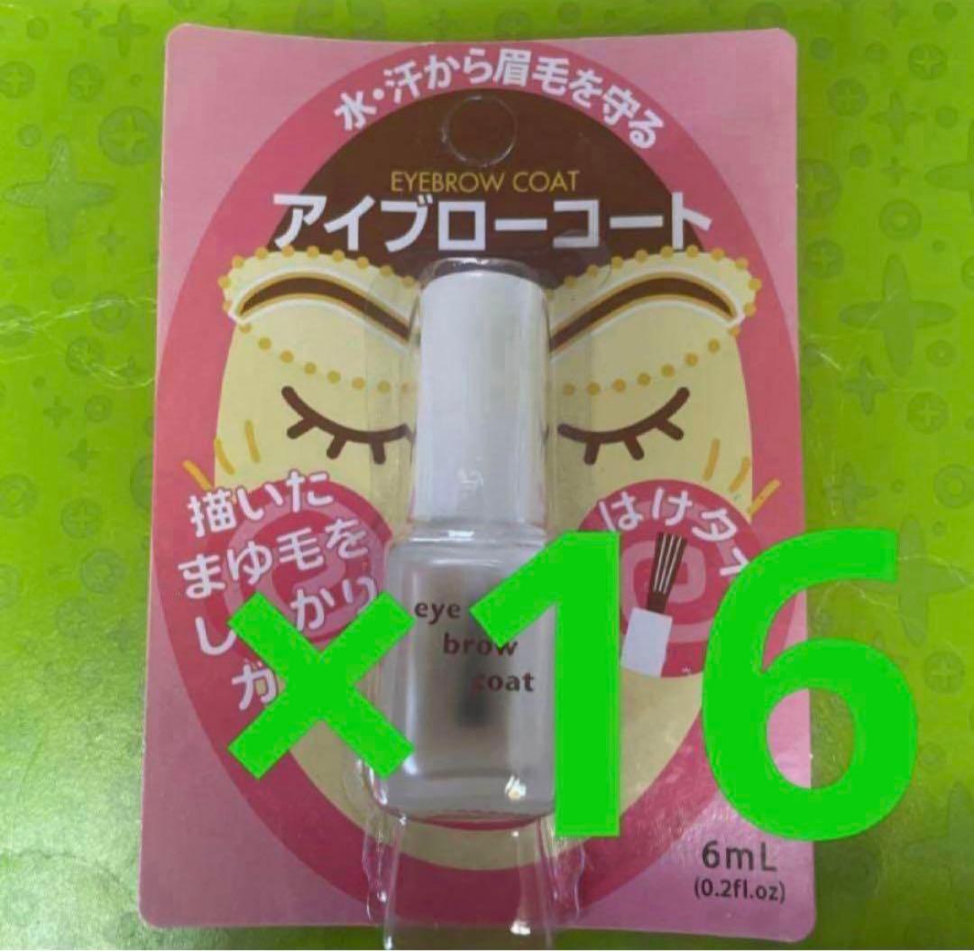 ダイソーアイブローコートアイブロウ