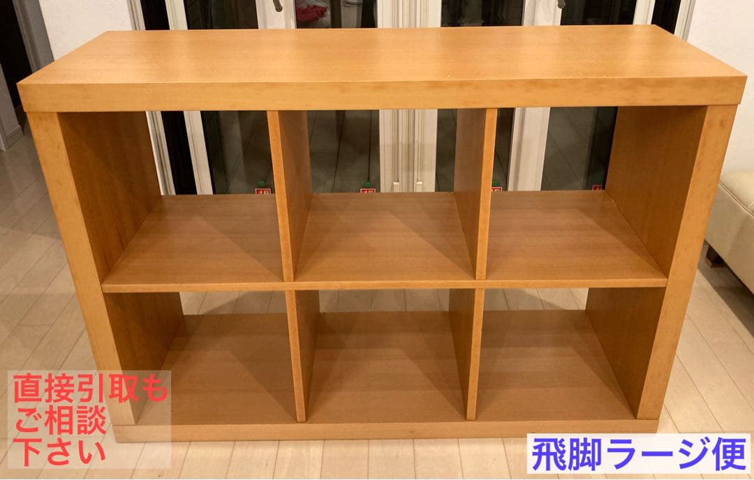 【美品】無印良品　スタッキングシェルフ　ビーチシェルフ　オープンシェルフ