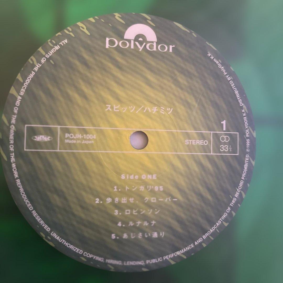 スピッツ ハチミツ 1997年発売 レコード 帯付き