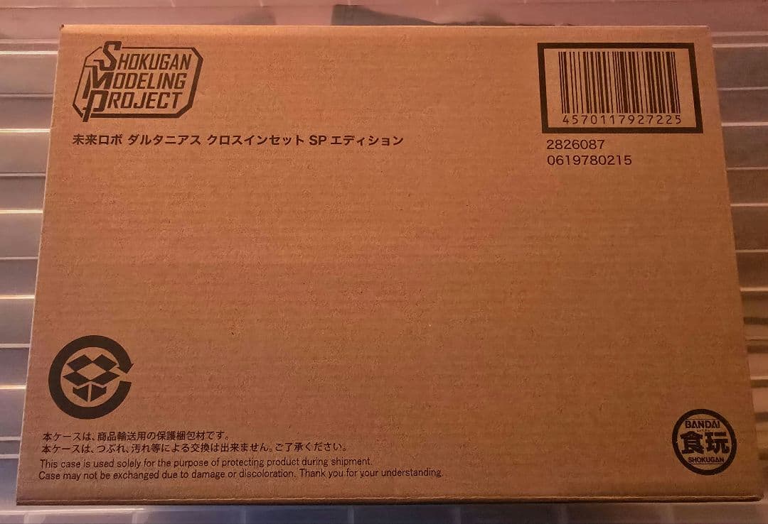 SMP ダルタニアス クロスインセットスペシャルエディション