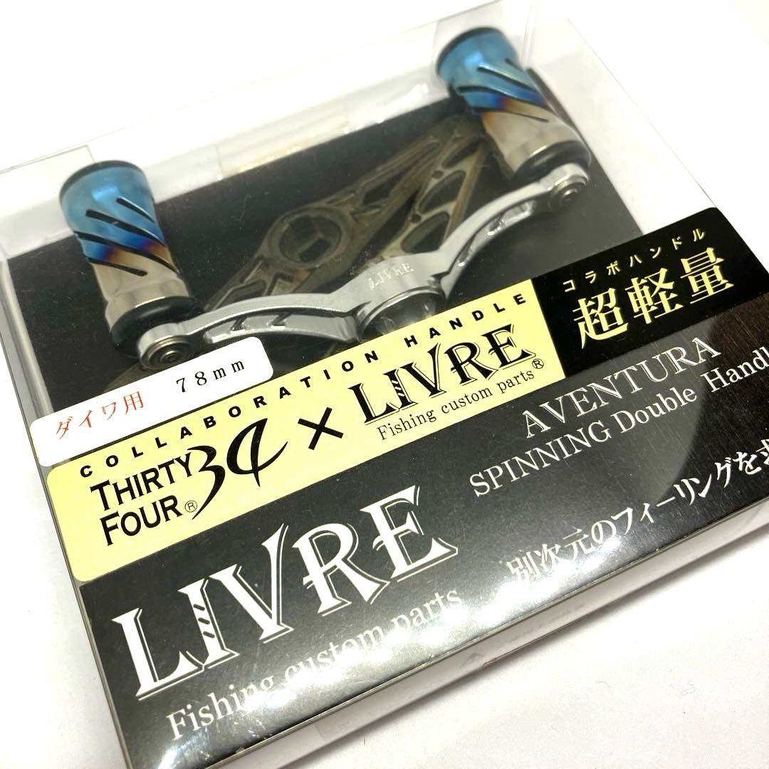 THIRTY FOUR 34 LIVRE サーティフォー リブレ 78mm