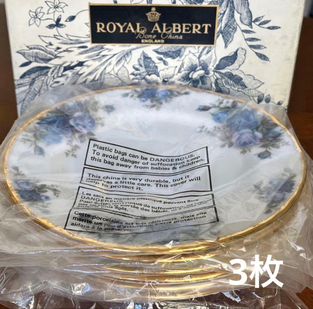 【美品】英国製　ロイヤルアルバート★ムーンライトローズ★ケーキ皿　3枚