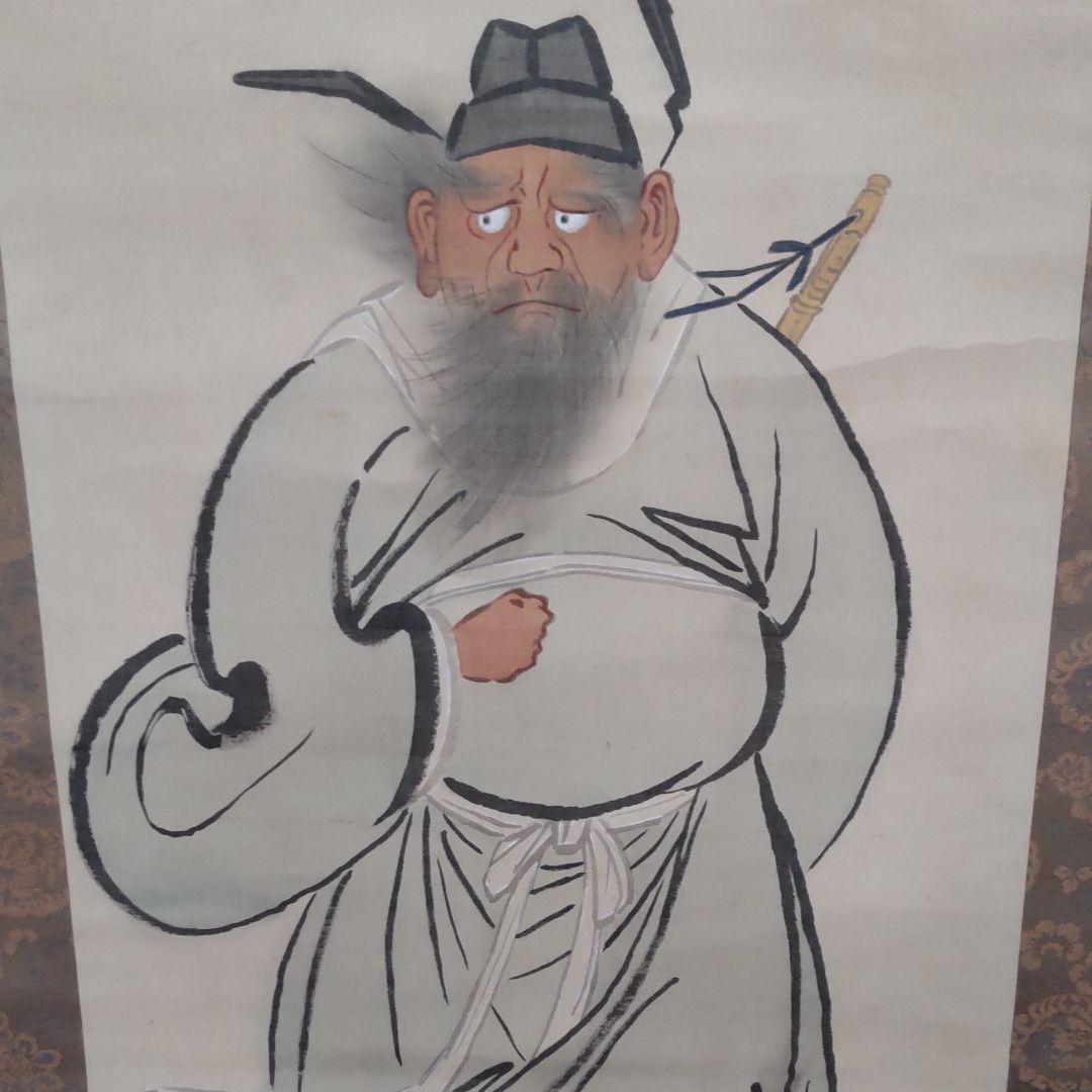 鍾馗図‐水上真境筆