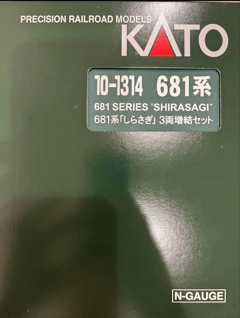 最終値下げ　kato10‐1314 681系しらさぎ増結セット 付属品未使用