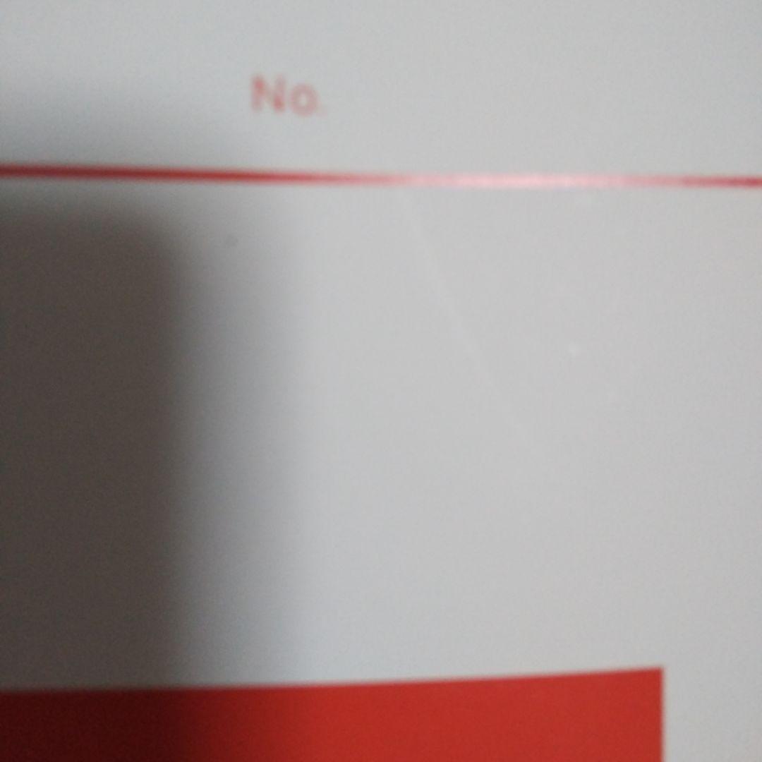 2024年 代ゼミ 夏期講習会 世界史 7冊セット