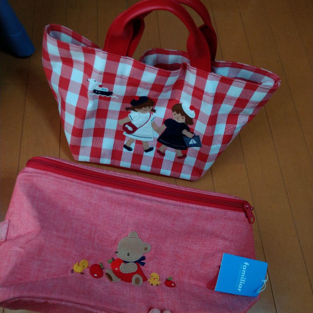 ファミリアショーギンガムチェック美品バッグと新品おむつケース