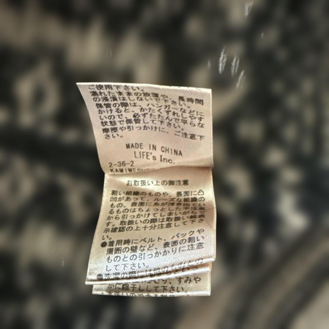 TODAYFUL ノルディック柄　ニットセーター