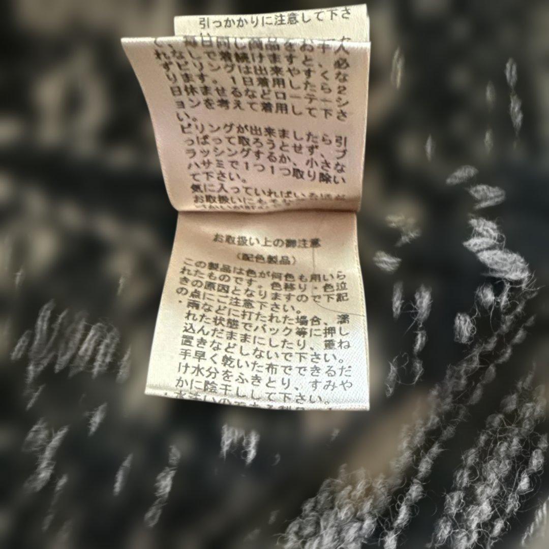 TODAYFUL ノルディック柄　ニットセーター