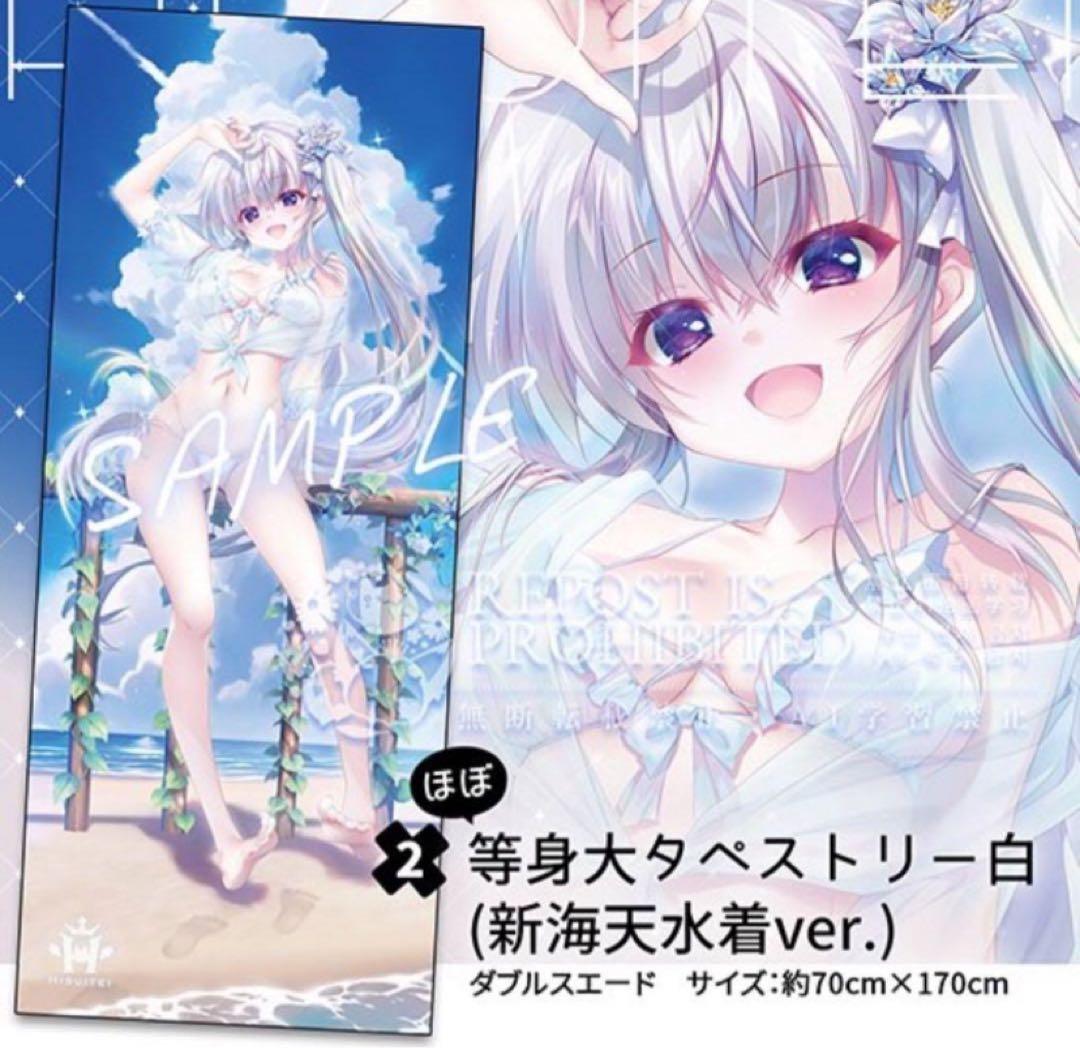 C106 翡翠亭 和泉つばす 9-nine- 新海天 等身大タペストリー