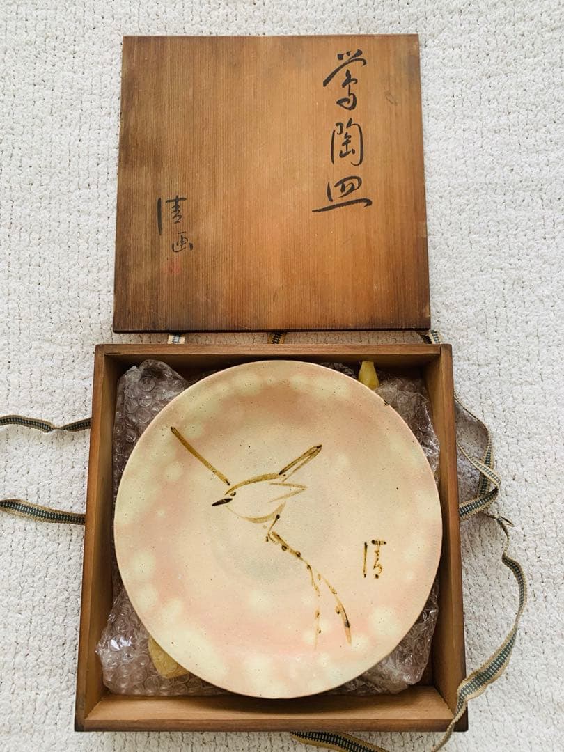 桐箱入り　鶯皿　名入り　アンティーク　ヴィンテージ　美品