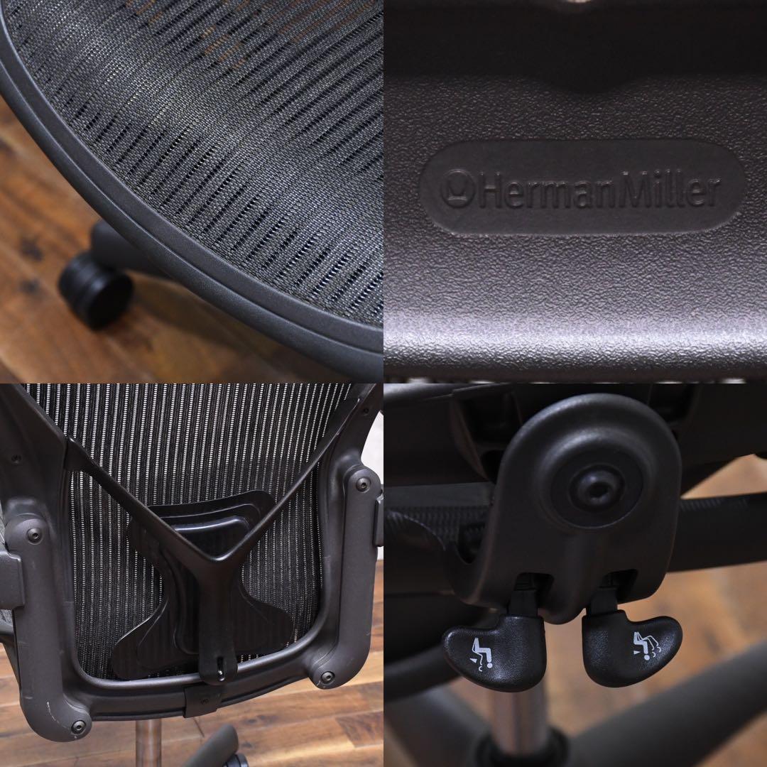 EDK1 ハーマンミラー アーロンチェア ポスチャーフィット Bサイズ フル装備