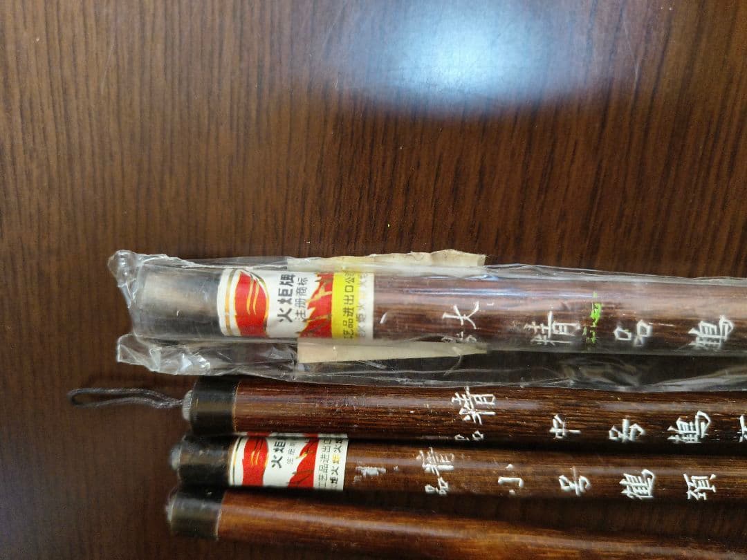 上海工芸 大号 中号小号精品鶴頚 火矩牌 羊毛 唐筆 4本セット no.18