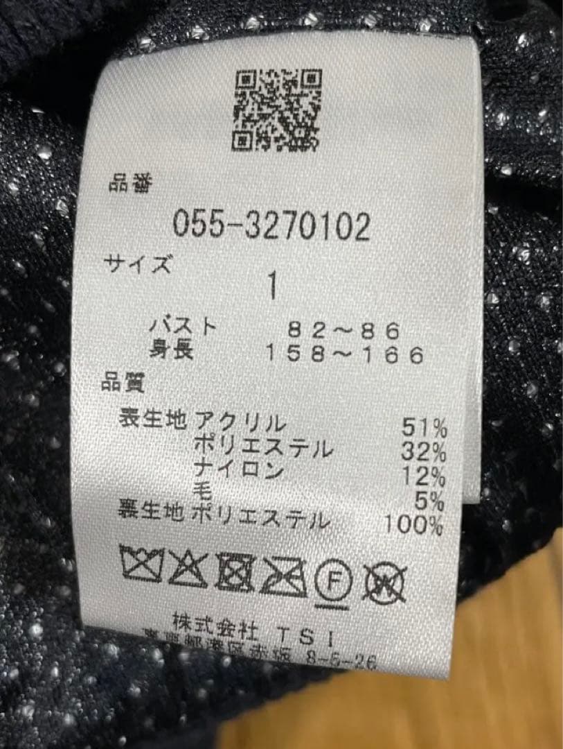 お値下げ❤️パーリーゲイツ 2024モデル 蓄熱セーターのみ 防風 防寒 １