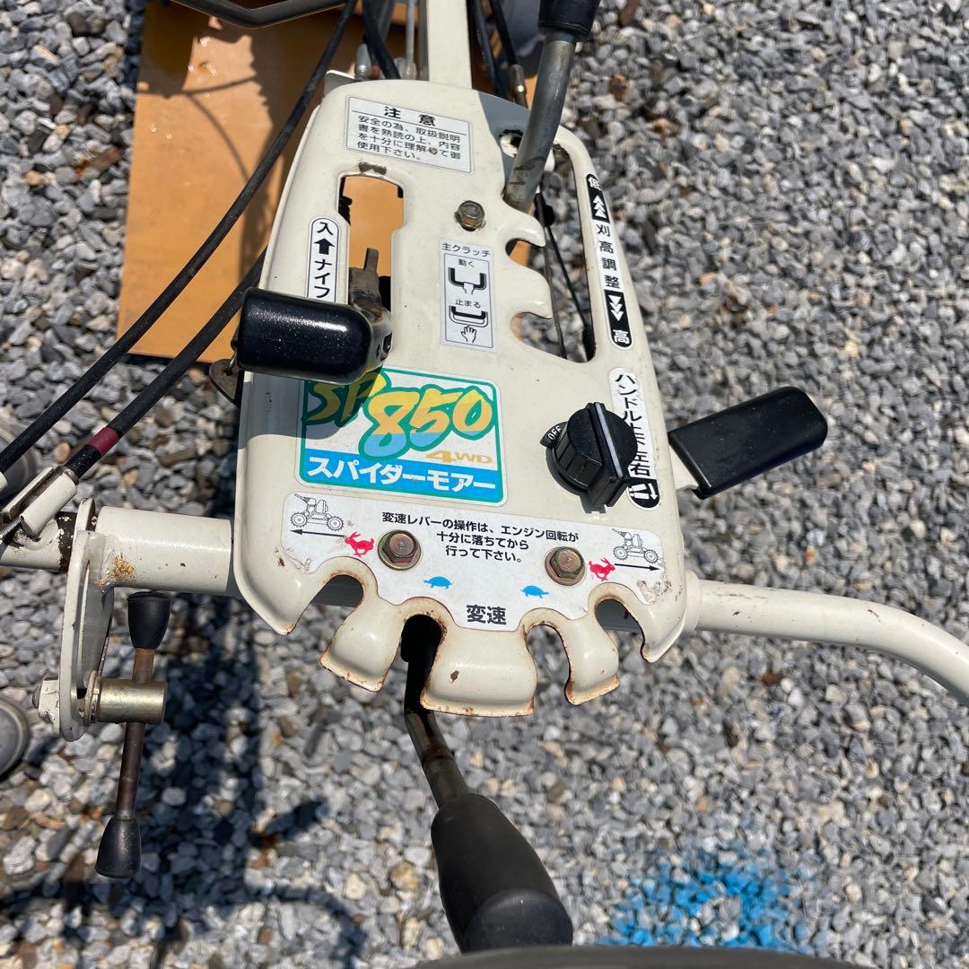 スパイダー モア オーレック　sp850 4wd 自走式草刈り機 刈刃新品